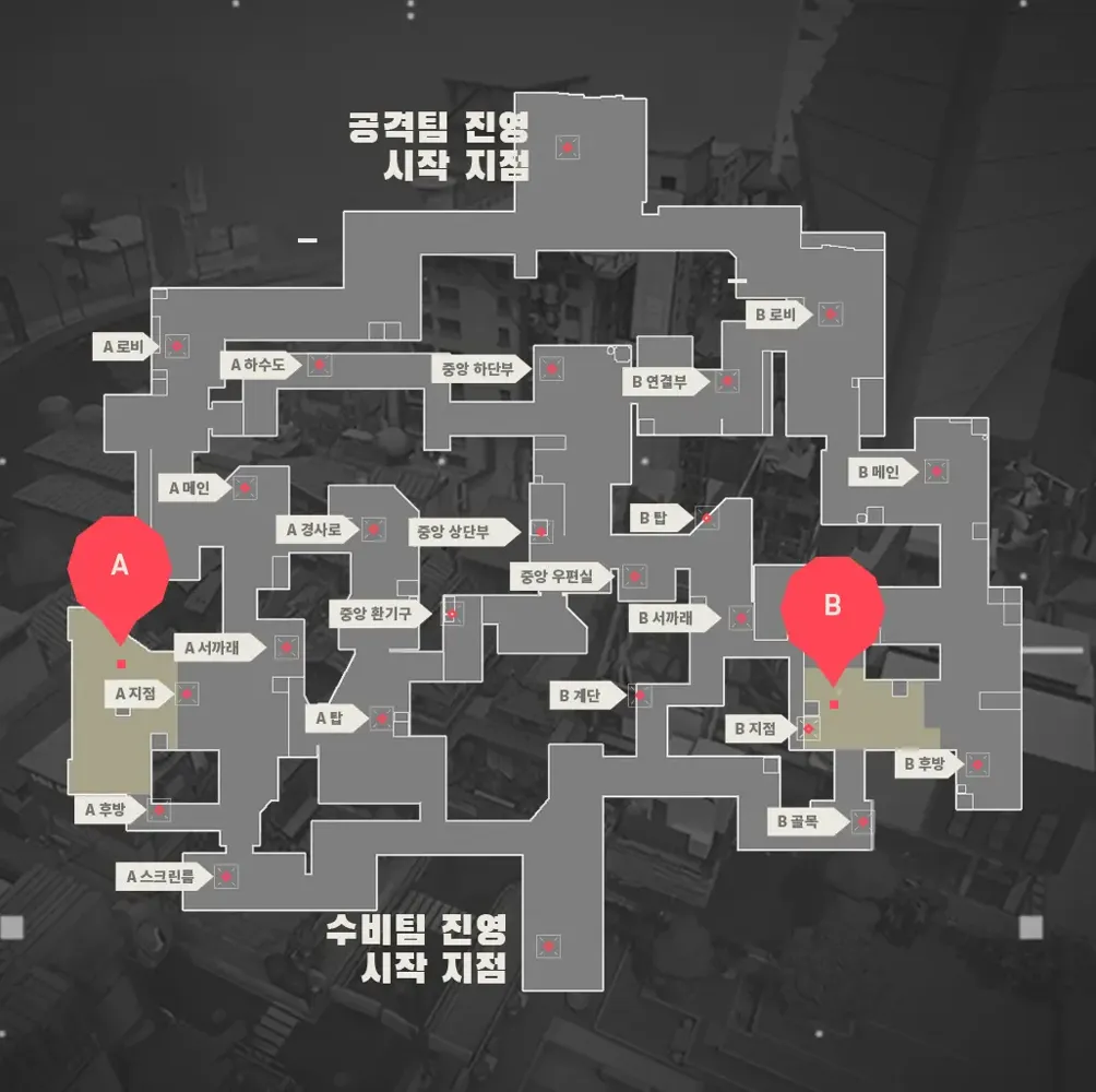 스플릿 공식 이미지 1